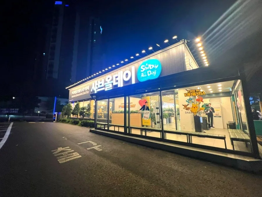 Shabu All Day Daejeon Galma 2026: Prices, Menu & Parking Guide