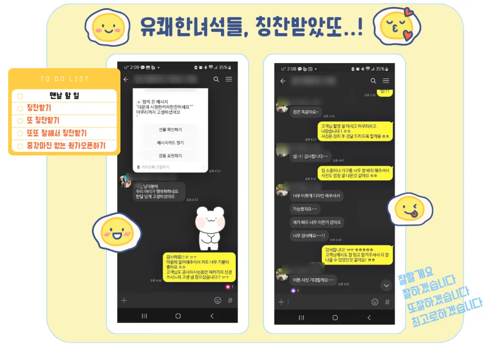 평촌엘프라우드 30평대 아파트 인테리어, 2026년 트렌드 완벽 분석