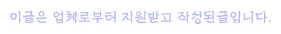 Korean Interior Design Guide 2026: Choosing an Agency