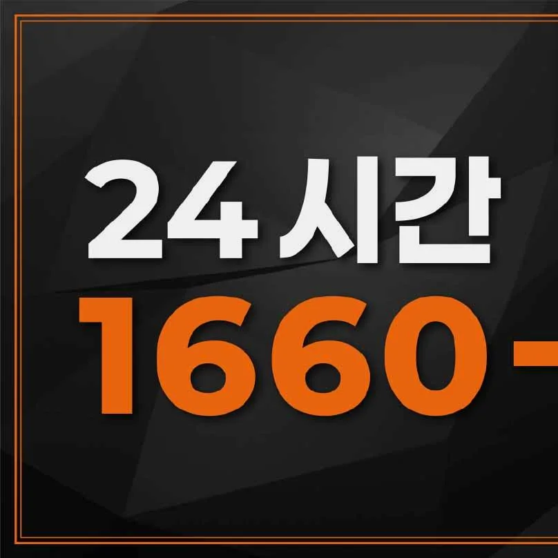 파주 음주사고 변호사: 경찰 조사 동행 및 면허 구제 전략 2026 3