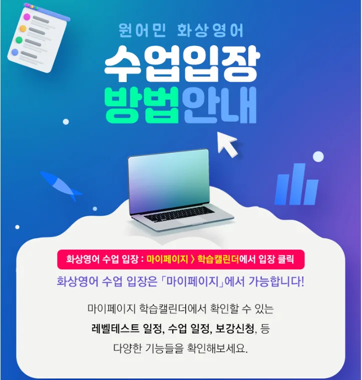 How to Learn Korean Fast: A 2026 Guide