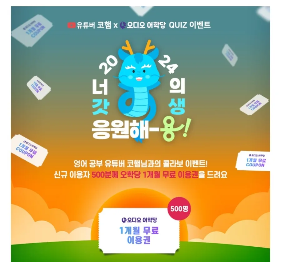 EBS 영국 영어 발음 2026년 최신 강의 비교 분석