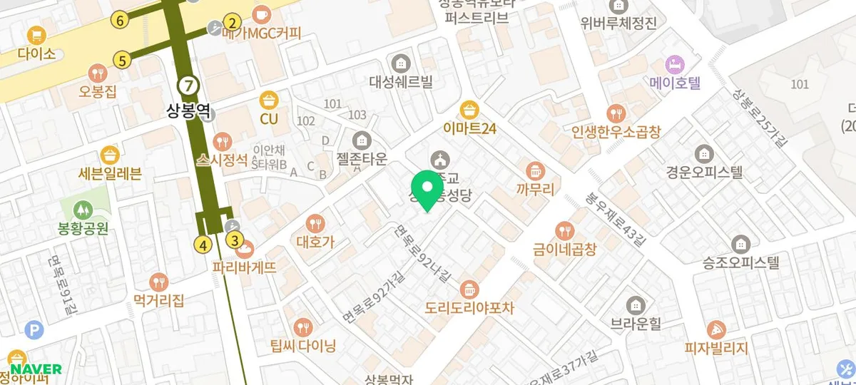 상봉역 왁싱샵 2026년 총정리: 포포왁싱 브라질리언 & 페이스 후기 3