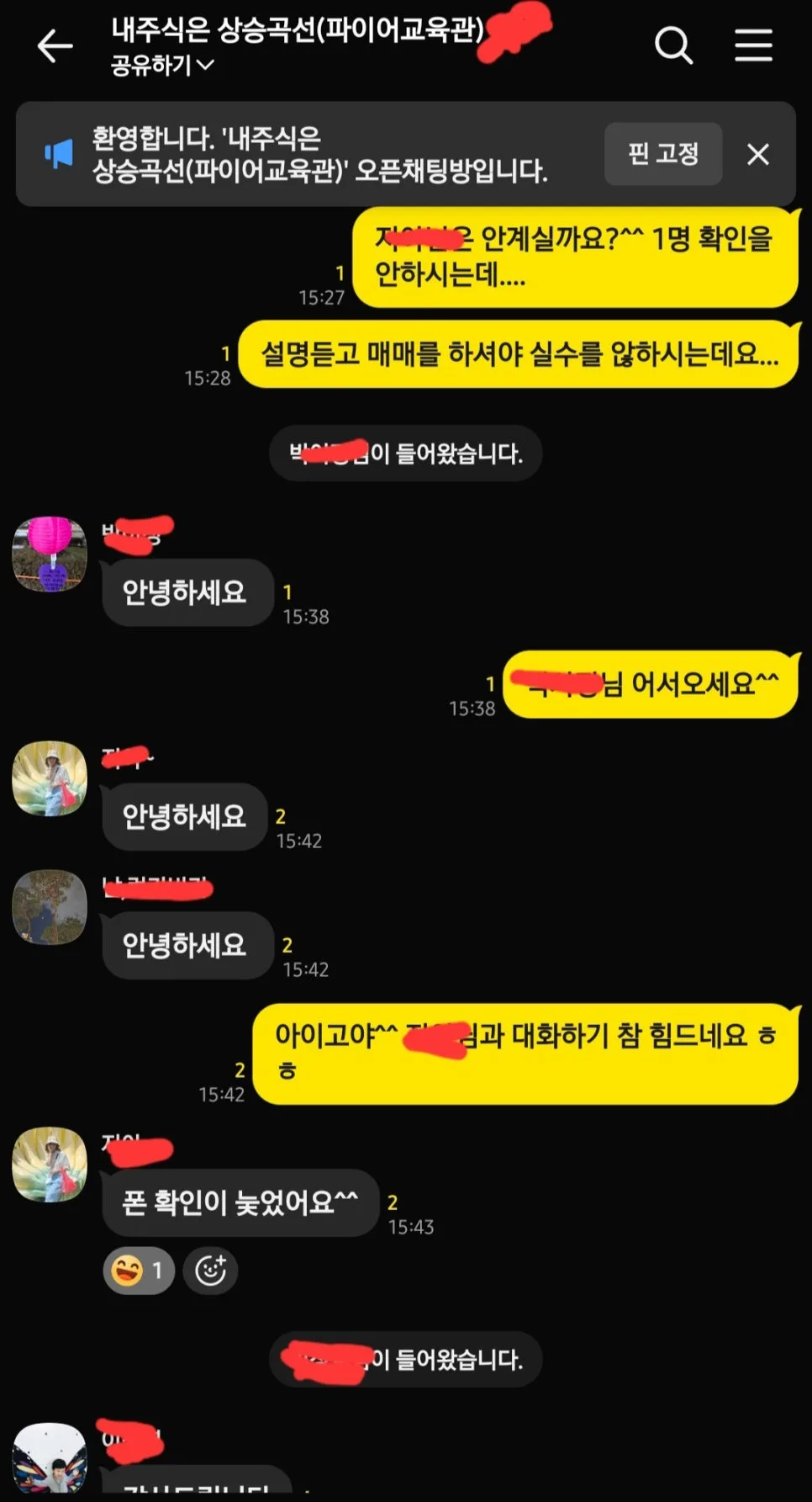 월 1회 7% 수익, 주식 초보를 위한 재테크 전략 2026