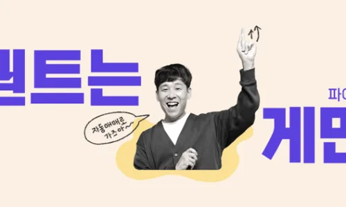 2026년 투자 성과 결산: 자동매매 실험실 누적 수익 분석