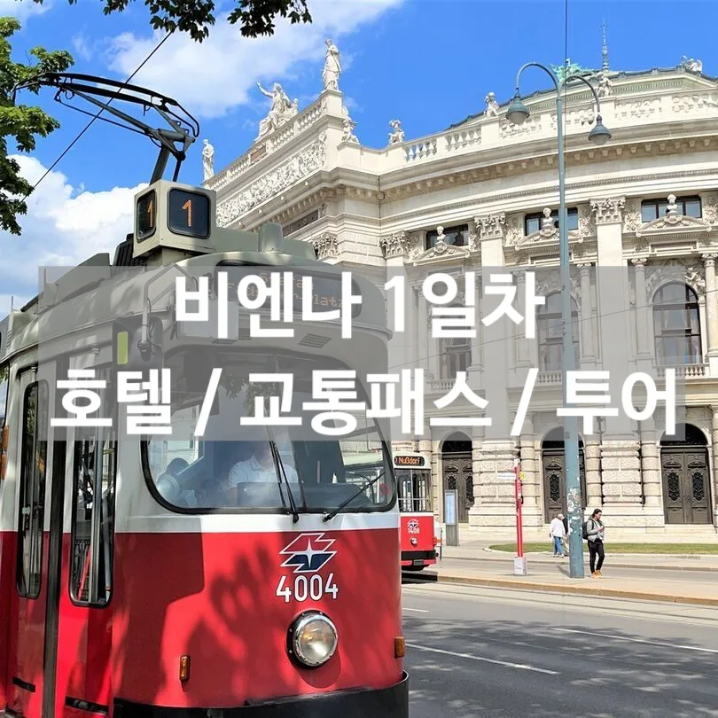 Korea Travel Guide 2026: Costs, Visa & Seoul Essentials
