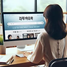 연금저축펀드 세액공제 한도 및 ETF 활용법 2026 완벽 정리