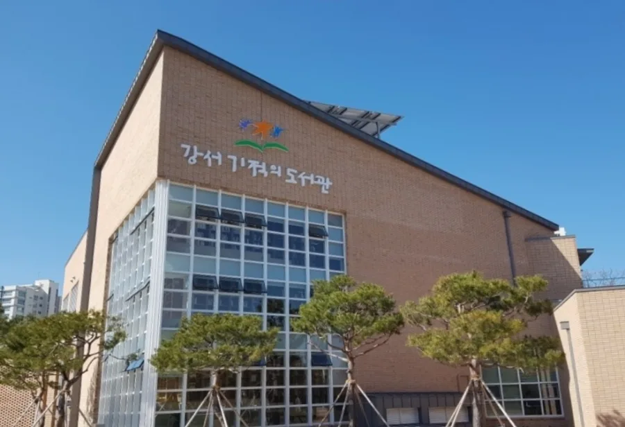 부산 강서기적의도서관, 2026년 리모델링 후 달라진 점 총정리