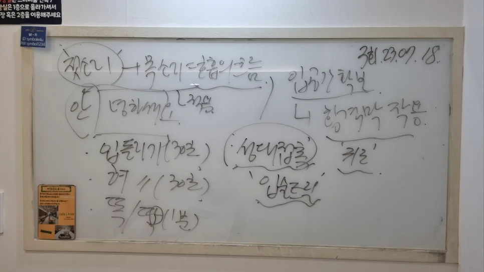 목소리 톤 교정 2026: 안정적인 목소리 만드는 5단계 훈련법