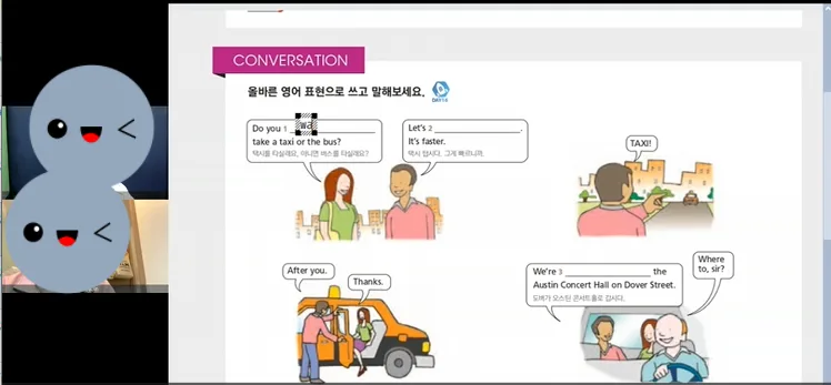 2026년 국제 자원봉사 준비: 영어회화 실력 향상 비결 5가지 2