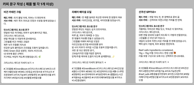 크리에이티브 브리프 작성법 2026: 광고 시안 제작 경험 기반 완벽 가이드