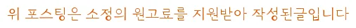 명일동 얼굴 축소 효과, 체형/피부 개선 비결 2026년 총정리