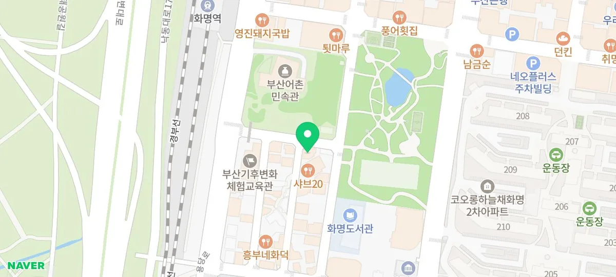 화명동 카페 2026: 93.5도씨 라떼 & 빙수 후기