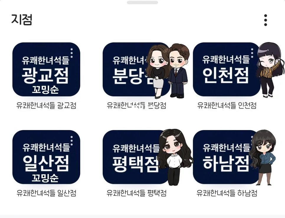 부개역푸르지오 아파트 인테리어, 2026년 최신 트렌드 완벽 분석