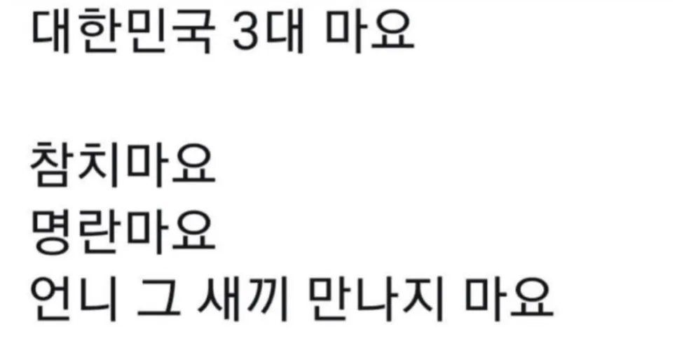 2026년 전세 살기, 괜찮을까? 현명한 선택 가이드