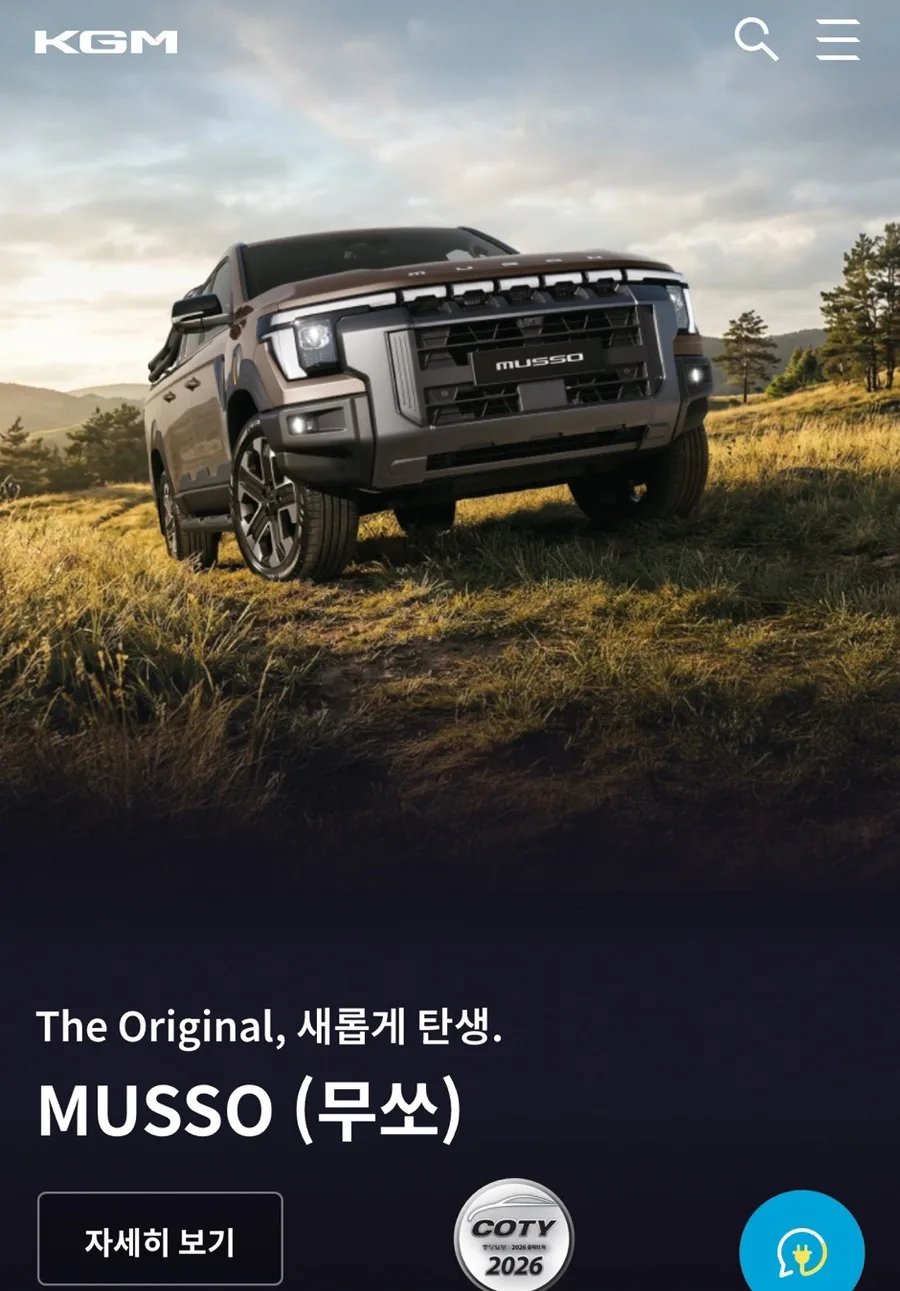 무쏘 스포츠 vs 포드 레인저: 2026년, 당신의 선택은?