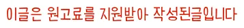 2026년 주차 대행 서비스, 안전하고 편리한 이용법 완벽 분석