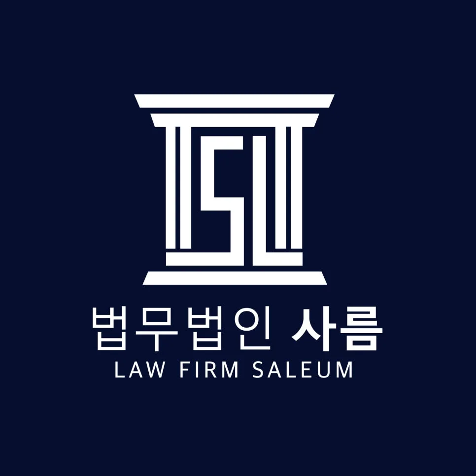 보험설계사 개인정보처리자 해당 여부 2026년 판례 분석