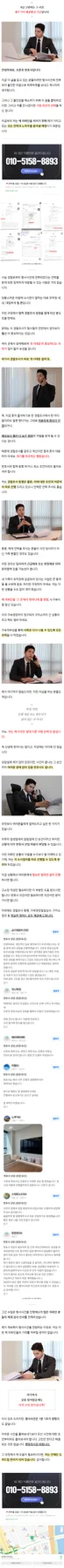 보험사기 적발 시 처벌 수위와 예방책 2026년 총정리