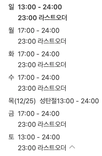 수유 제주 고기 맛집 탐라담, 2026년 방문 후기