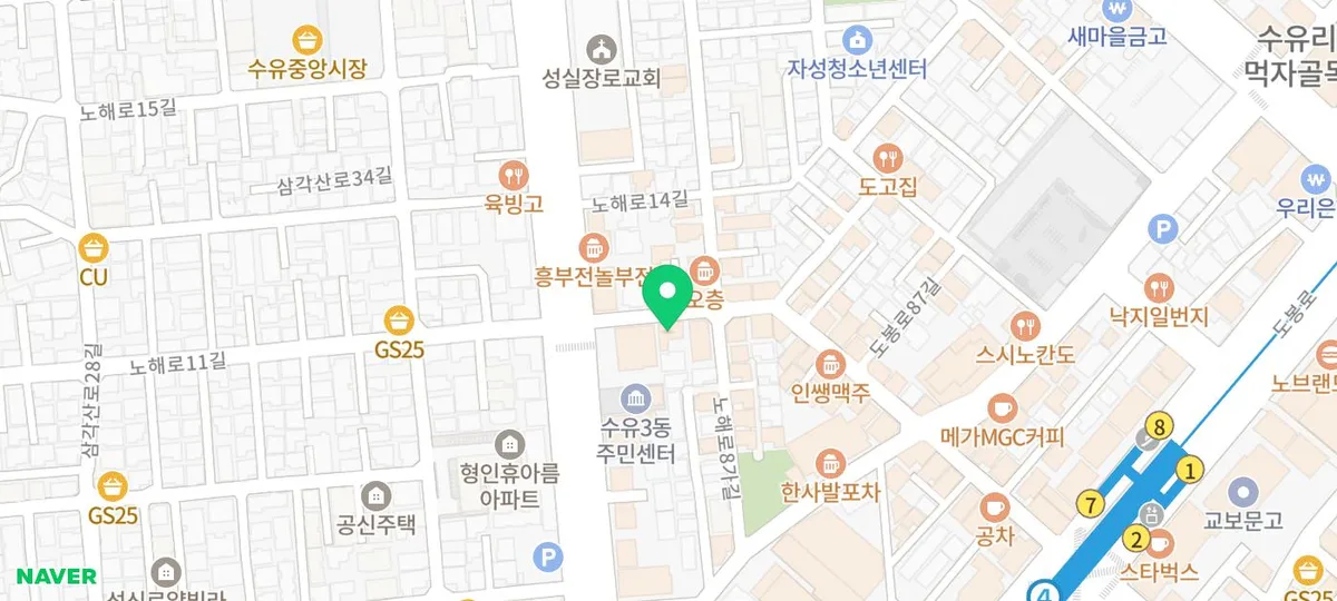 수유 제주 고기 맛집 탐라담, 2026년 방문 후기 3