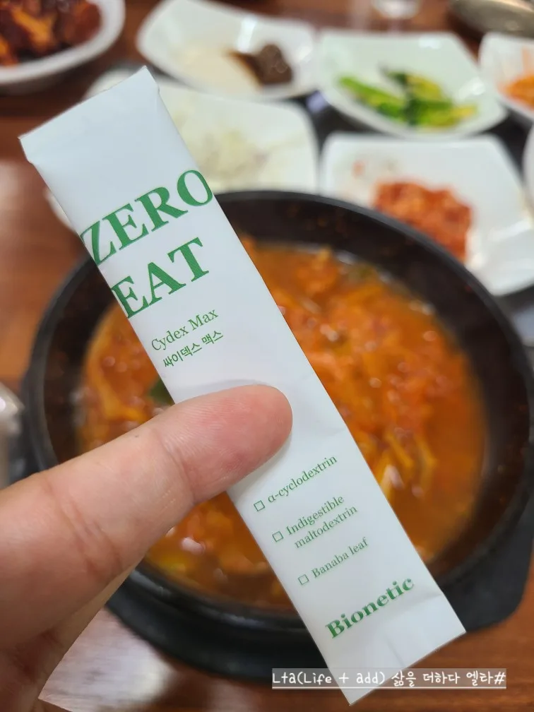 제로이트 싸이덱스 맥스 효과, 2026년 혈당 관리 핵심 성분 분석