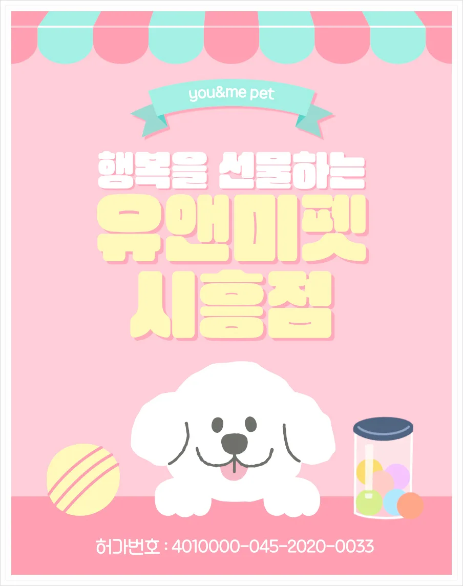 성남 푸들 분양 2026: 유앤미펫 경험 기반 건강한 반려견 찾는 법 — 반려동물 — dbdosalvpt