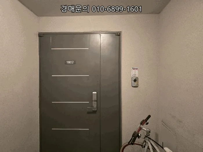 천안 버들마을우미린 1802호 로열층 경매, 2026년 투자 기회 분석