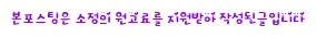 세종세무상담 절세 노하우 2026: 사업 수익 10% 올리는 비법