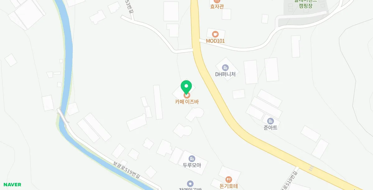 파주 신상 카페 이즈바, 아늑한 다락방과 모닥불 체험 2026 2
