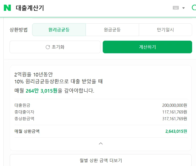 2026년 주식 부심 전 필수 점검: 20대 자산 관리 현실 분석