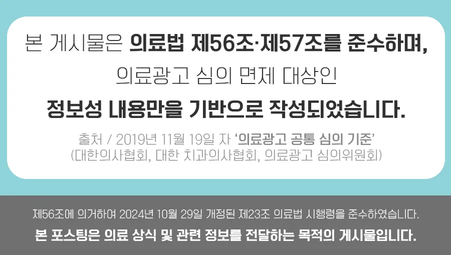 대구 추나요법 건강보험 적용 기준 2026년 총정리 2