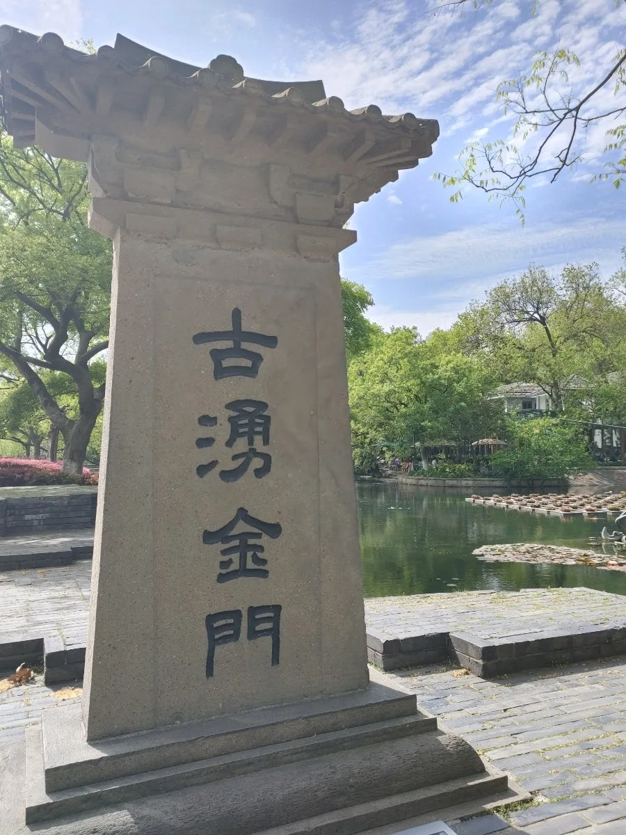 CHAGEE Milk Tea Review 2026: Hangzhou Lake & Jasmine Tea