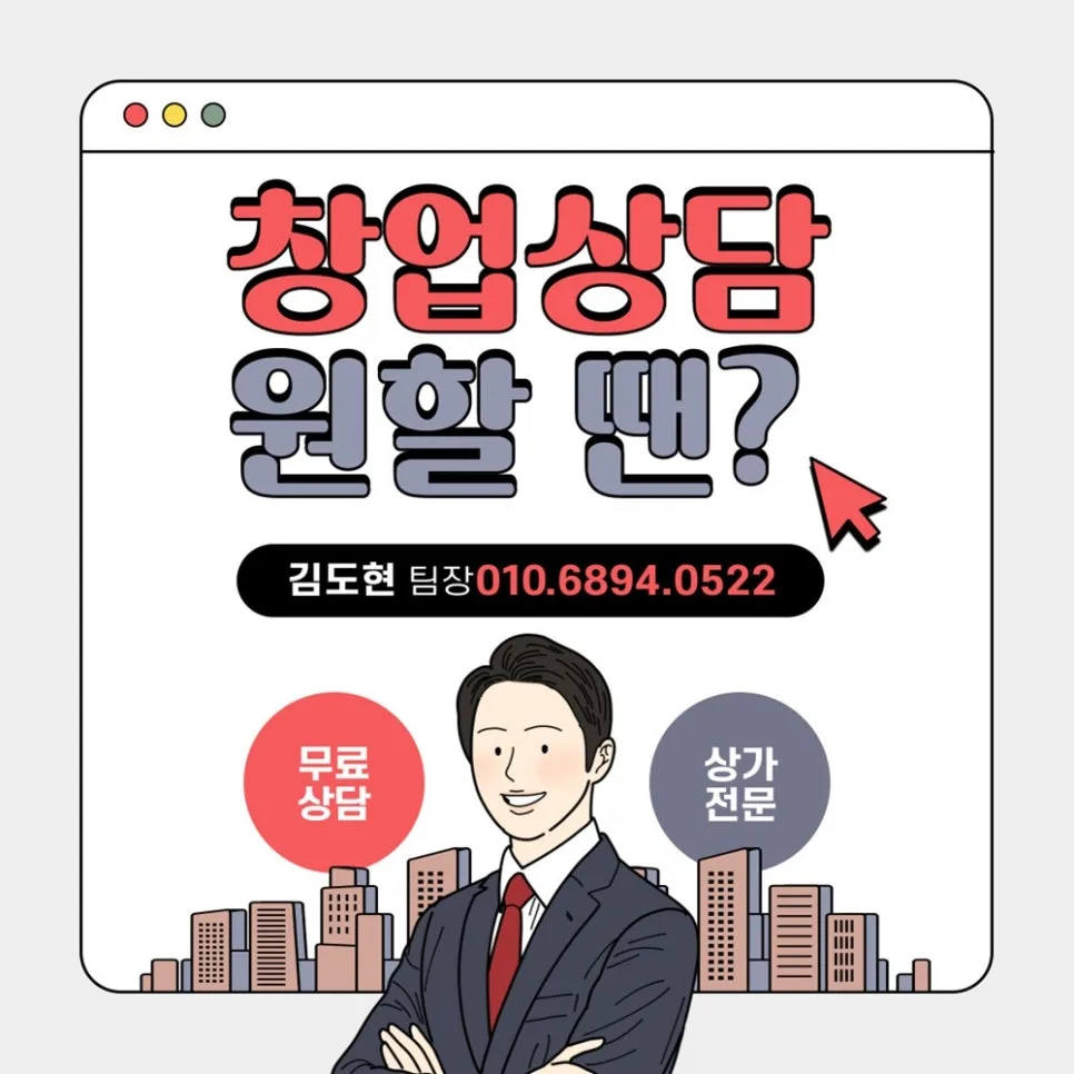 2026년 부산 댄싱컵 창업, 월 2천만원 매출 달성 비결은? 2