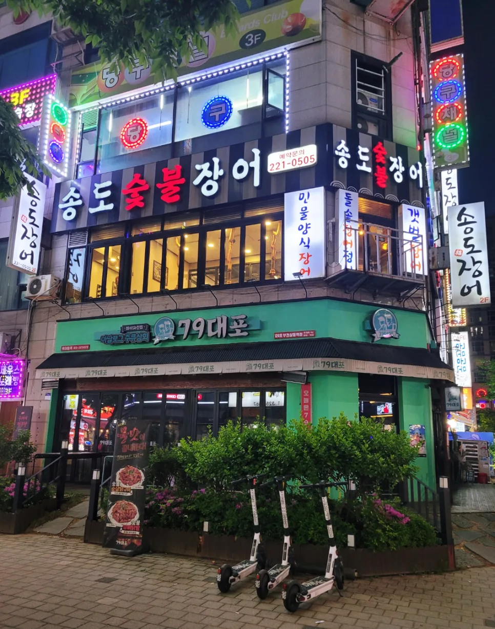 환절기 기력 회복 음식, 장어구이 2026년 최고의 선택은?