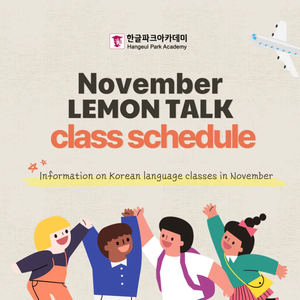 Learn Korean Fast: Beginner to TOPIK Guide 2026