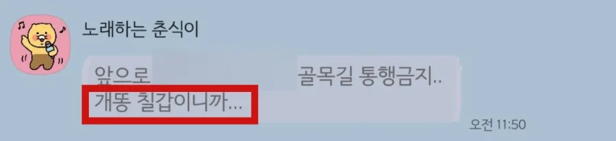 빌라 거주 10년차, 몸테크 빌라의 숨겨진 단점 5가지 2026