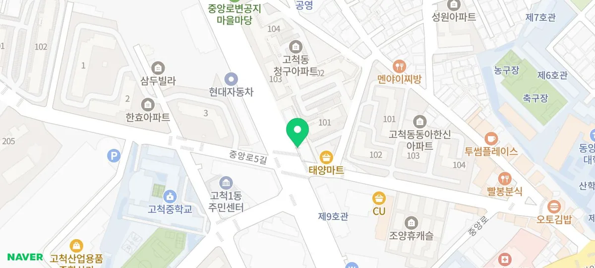 고척 스카이돔 술집 2026: 하얀파도 방문 후기 및 메뉴 추천 2