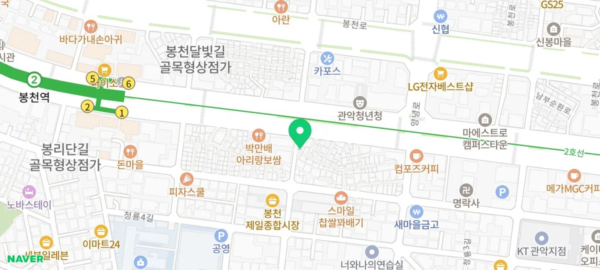 서울대입구 돈까스 맛집 2026: 봉이돈까스 추억의 경양식 완벽 분석 3