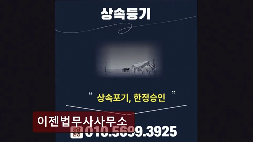 송파구 개인회생 2026년 최신 조건과 절차 완벽 분석