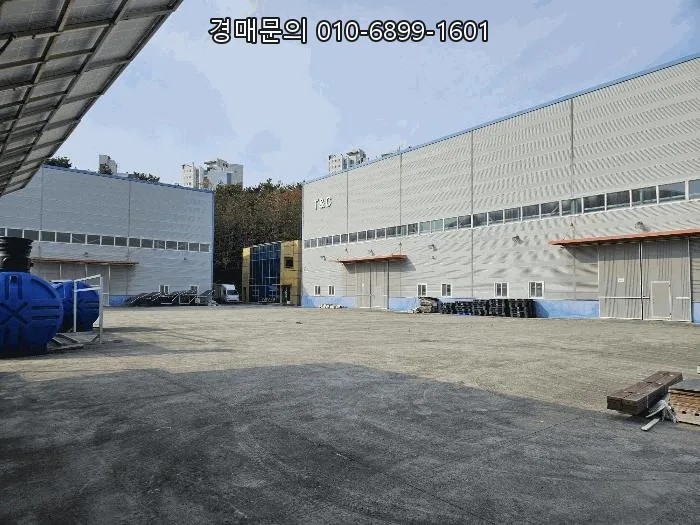 서산 공장 경매 2026: 미래 가치 높은 산업 부동산 투자 분석