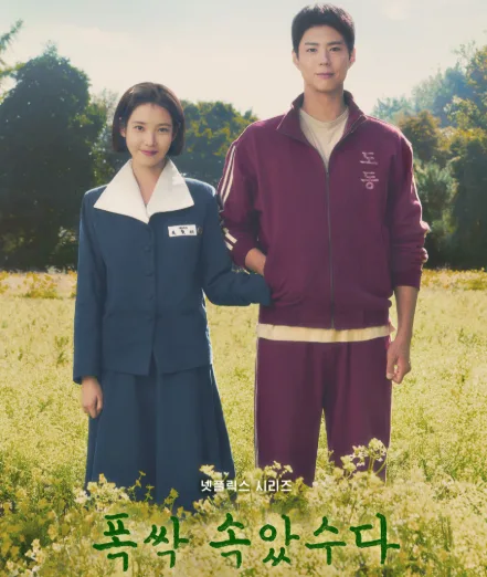 K콘텐츠, 넷플릭스 투자로 487조 경제 효과 창출 2026