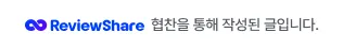 제트헬퍼 스타트컷, 탄수화물 줄이기 힘든 당신을 위한 현실 솔루션 2026