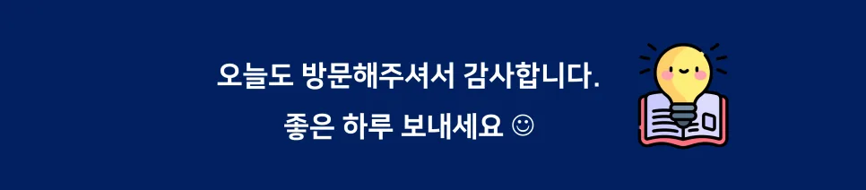 2026년 부동산 규제 총정리: DSR, LTV, DTI 용어와 역사