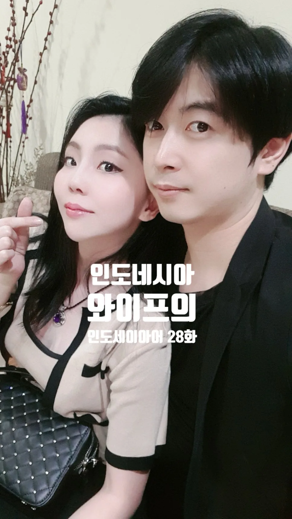 인도네시아 여행 필수 회화 2026: 현지인과 소통하는 마법의 문장 10가지