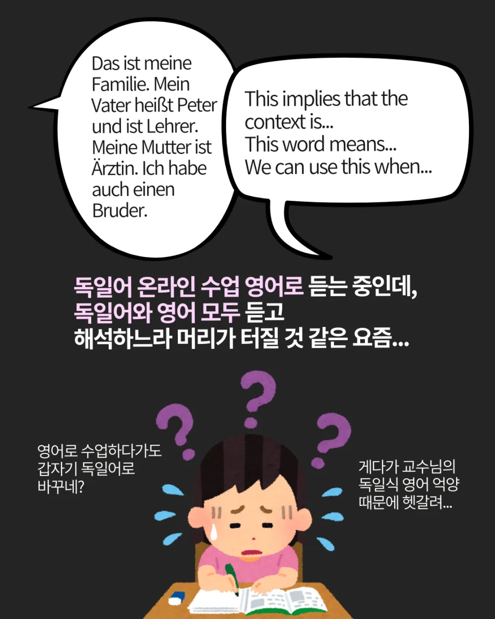 제2외국어 AI 통역 2026: 플리토 챗 트랜스레이션 활용법 2