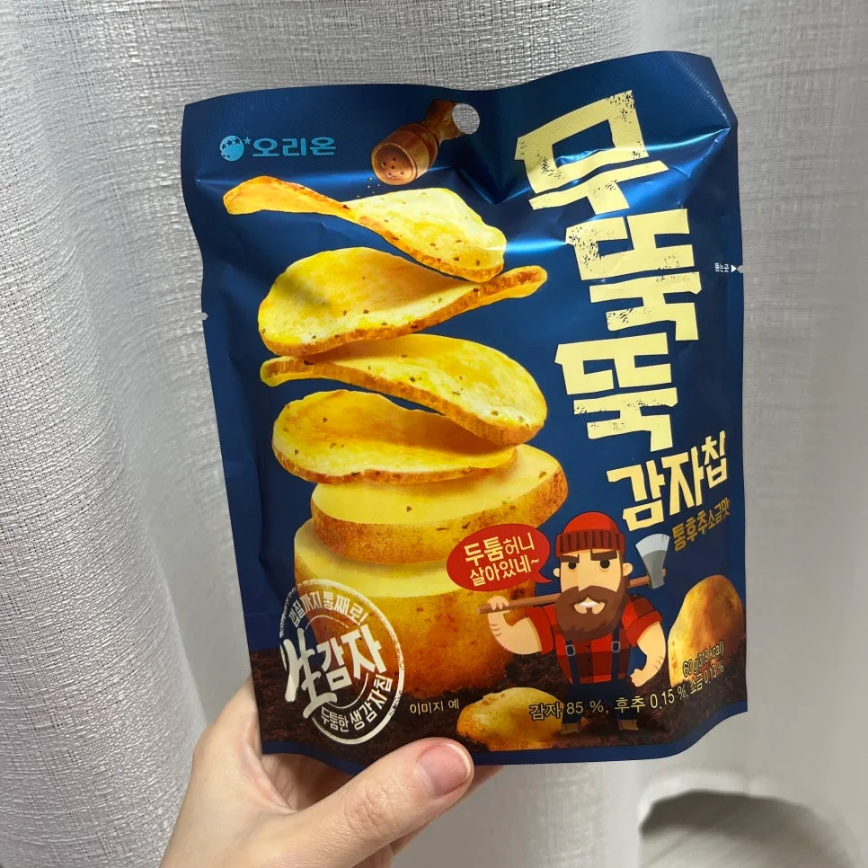 오리온 무뚝뚝 감자칩 통후추소금맛, 2026년 최신 맛 분석