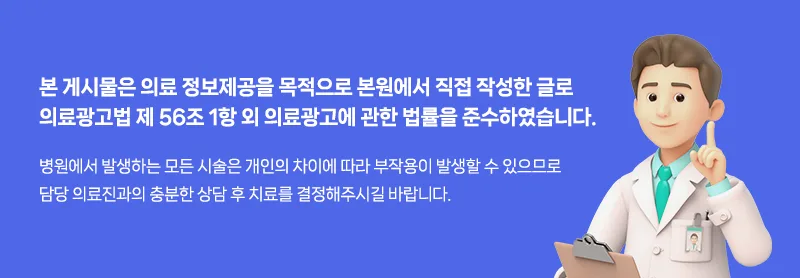 2026년 피부과 시술, 건강하고 빛나는 피부 위한 최신 정보 총정리