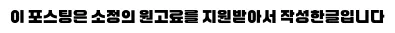 Korean Interior Design: Curtains & Blinds Guide 2026