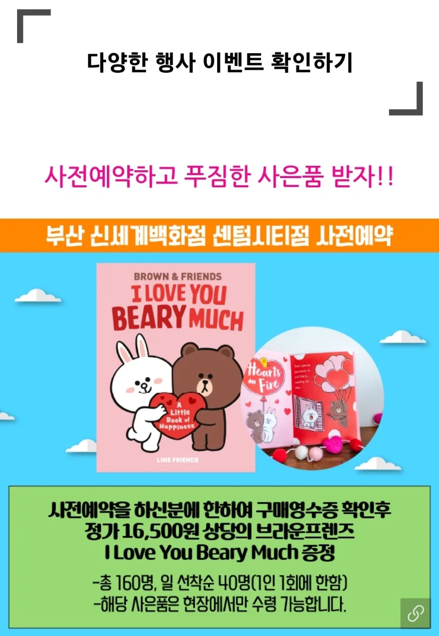 북메카 패밀리세일 부산 2026: 영어 원서 직접 보고 구매하는 법 2